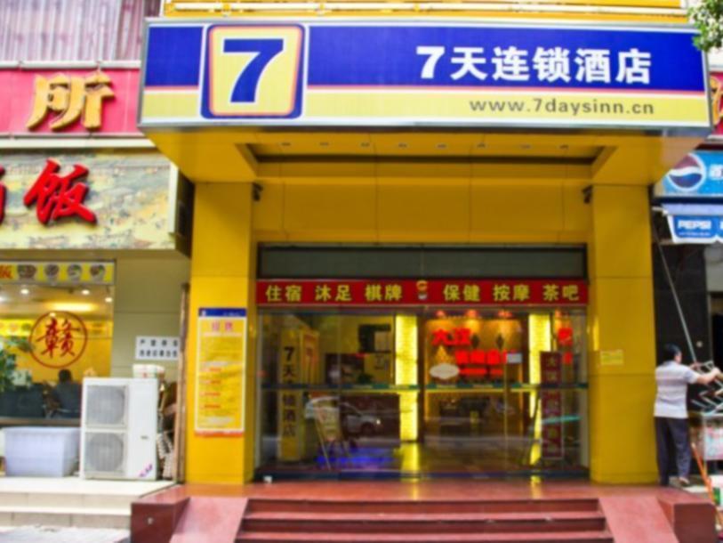 7Days Inn Guangzhou East Railway Station Branch Exterior foto